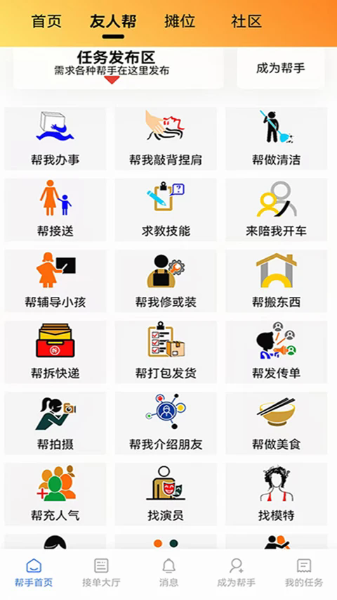 �������°�v1.8.5��ͼ1