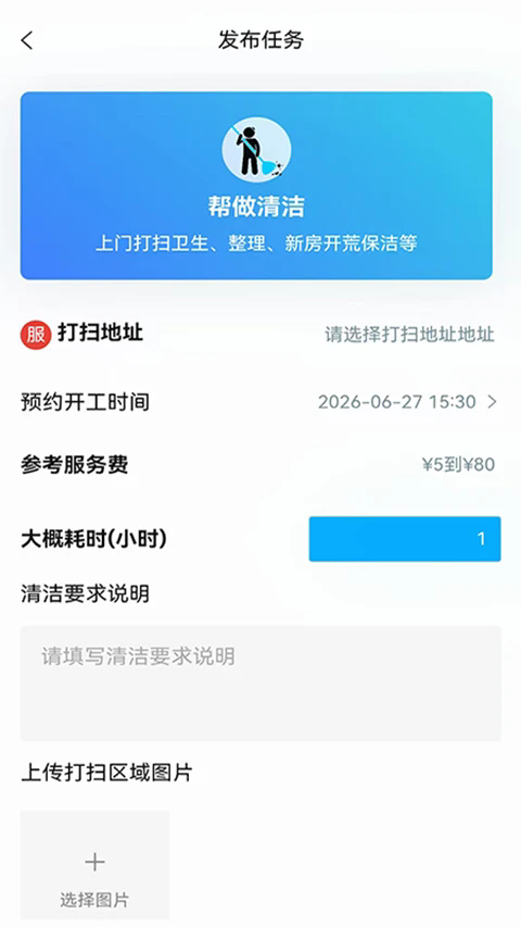 �������°�v1.8.5��ͼ2