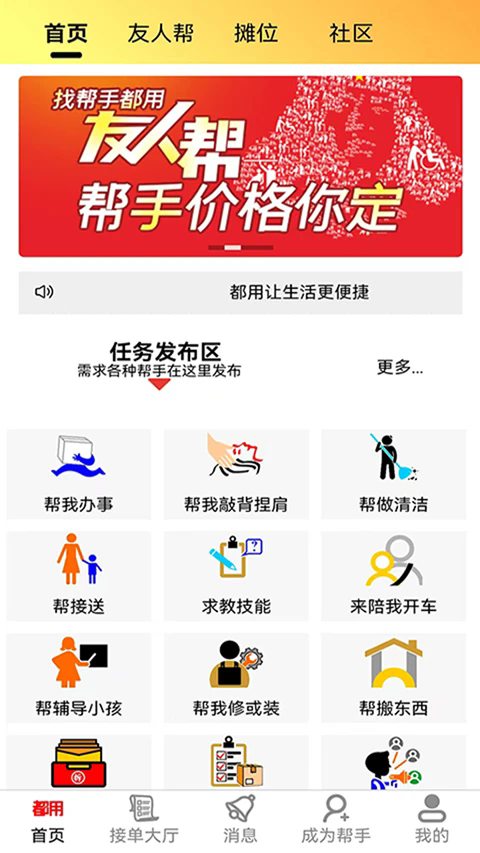 �������°�v1.8.5��ͼ0