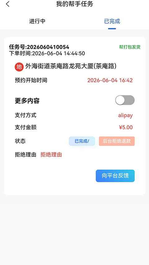 �������°�v1.8.5��ͼ3