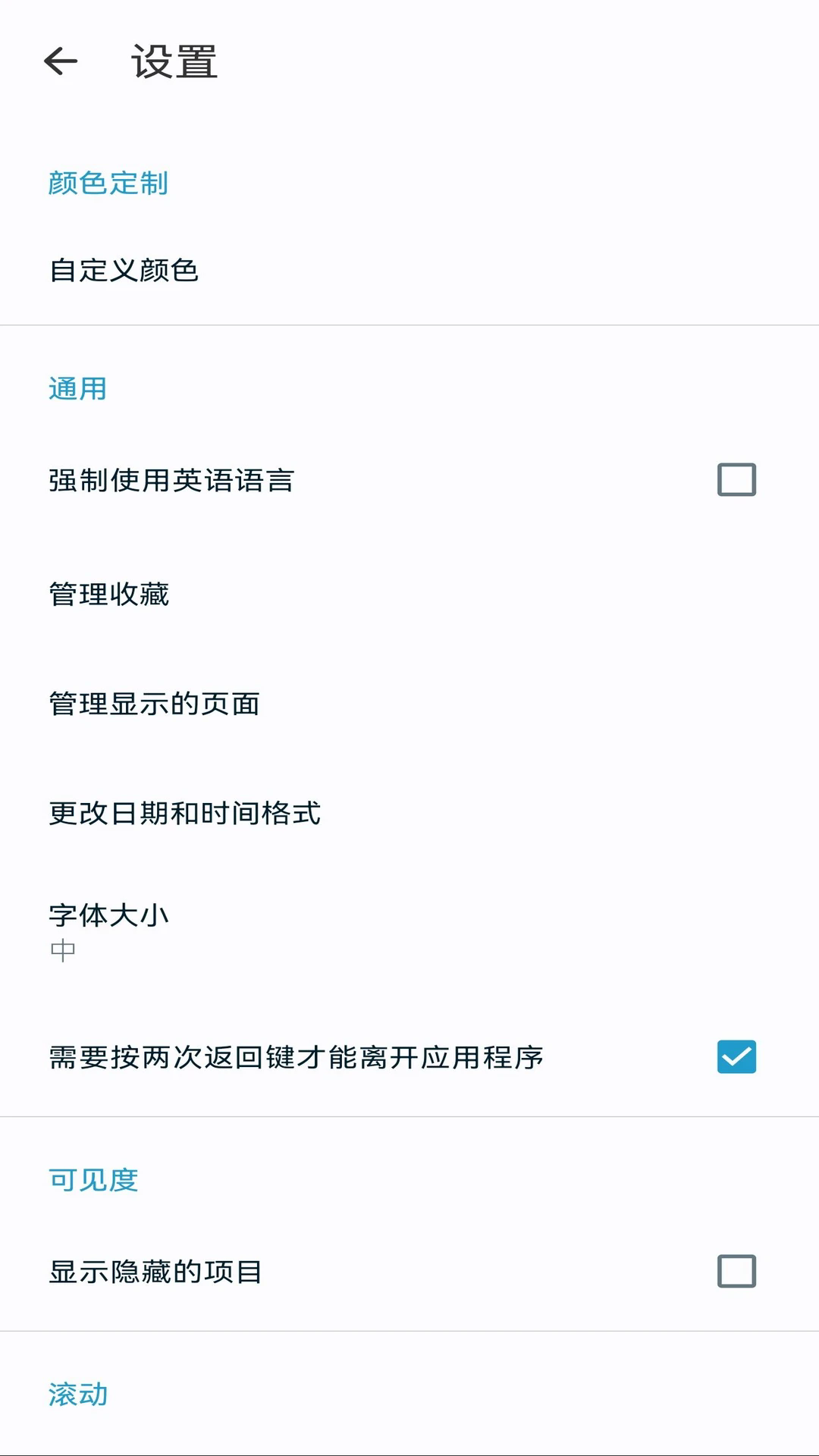 BS�ļ��������ֻ����ͼ3