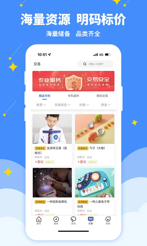 ר��ʦ�ٷ���v2.3.0��ͼ4