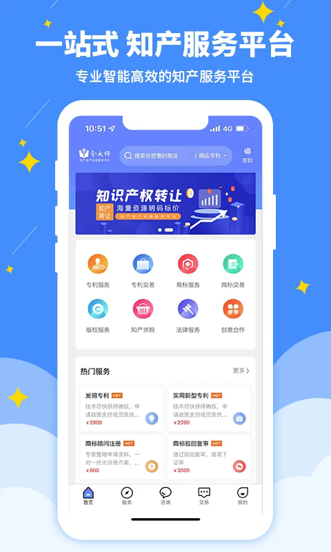 ר��ʦ�ٷ���v2.3.0��ͼ1
