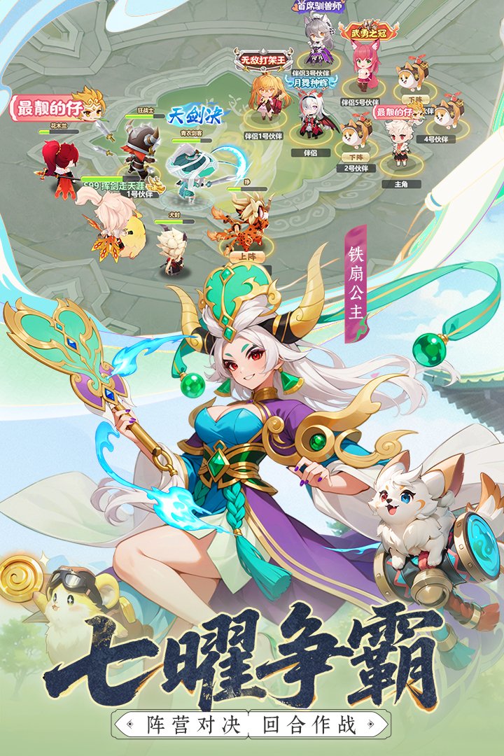 �����ٻ�2026��׿���°�v5.0.1 ��׿���ͼ1