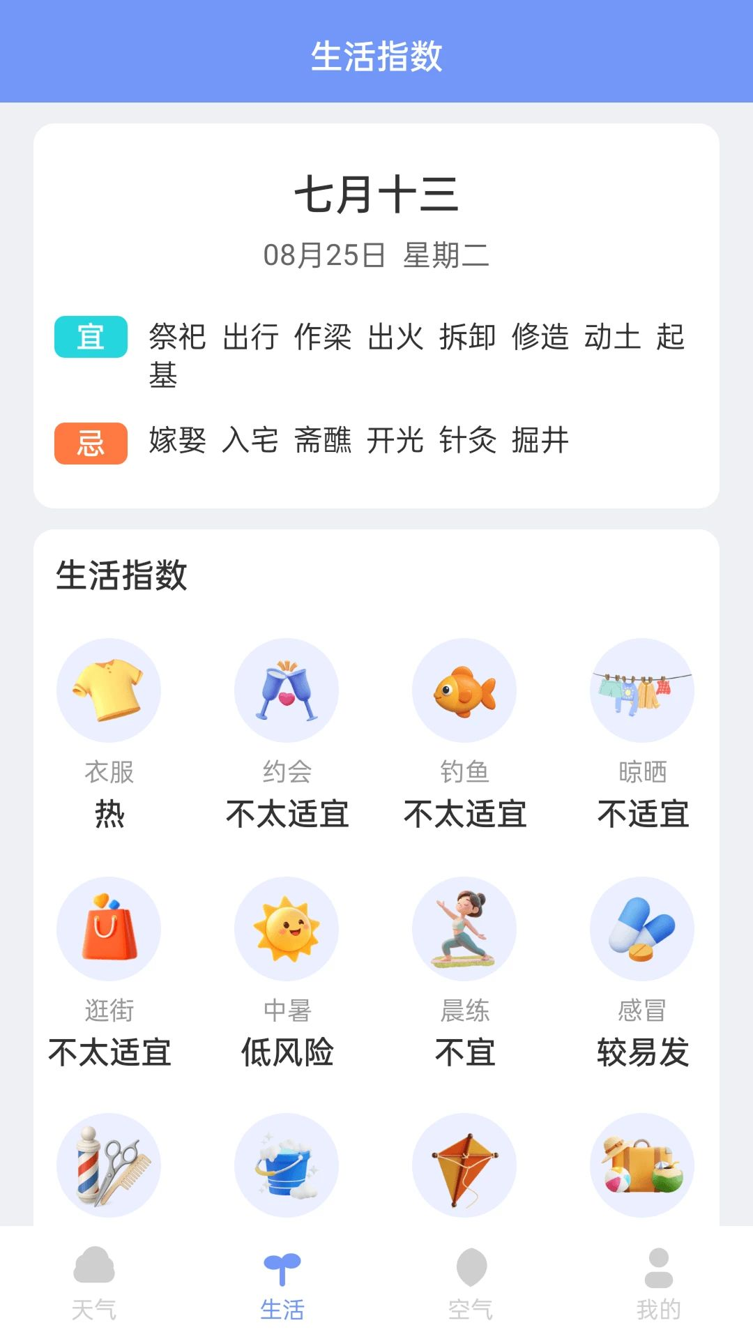 ����������֪�ֻ����ͼ1