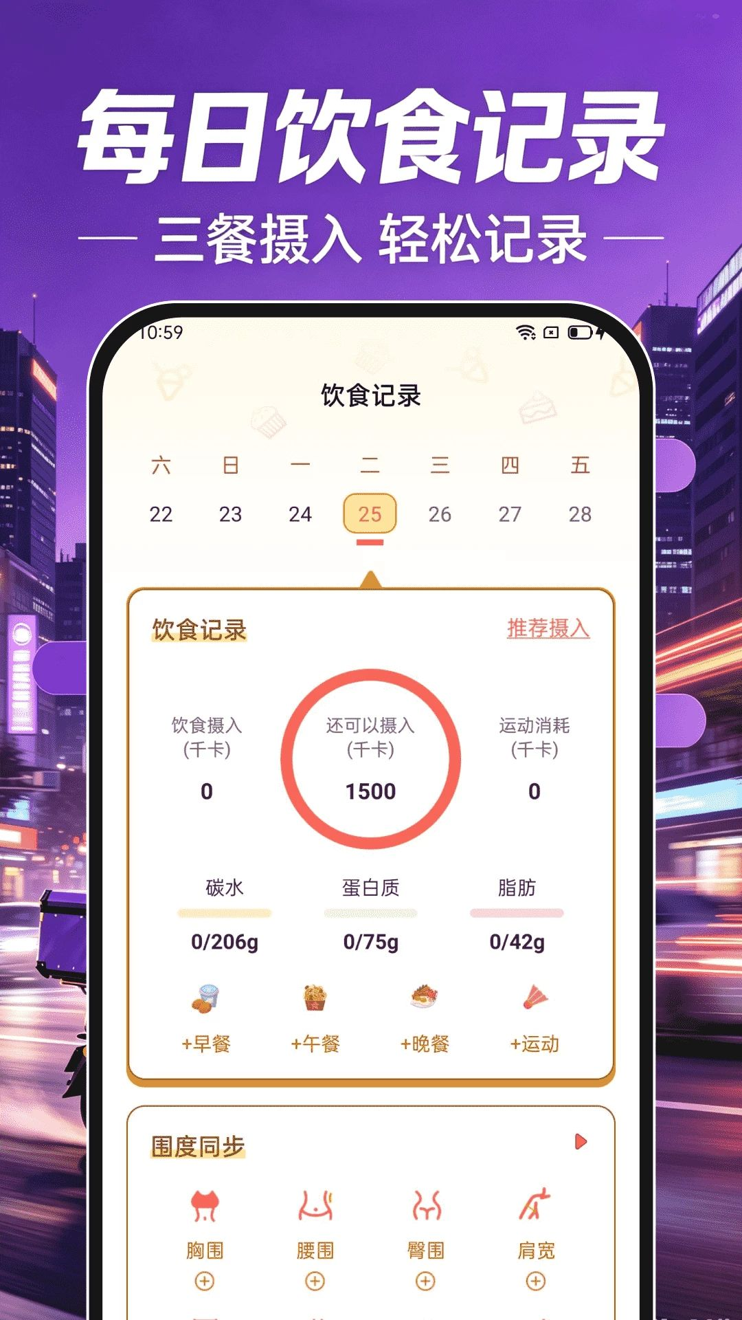 �����ڰ���ʿ���°�v1.0.0��ͼ2