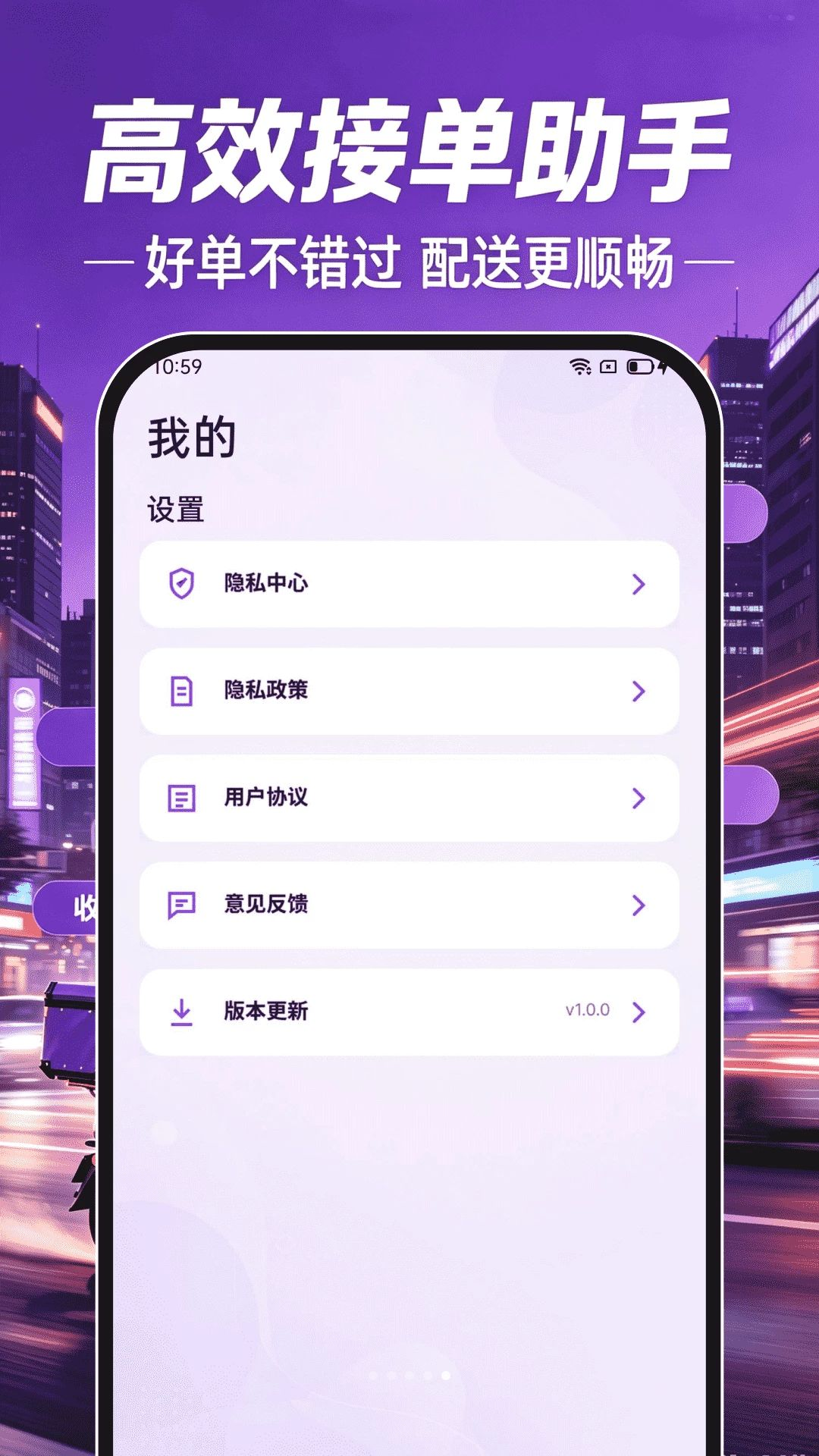 �����ڰ���ʿ���°�v1.0.0��ͼ1