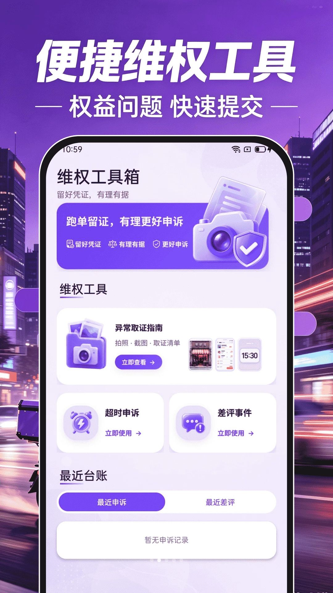 �����ڰ���ʿ���°�v1.0.0��ͼ3