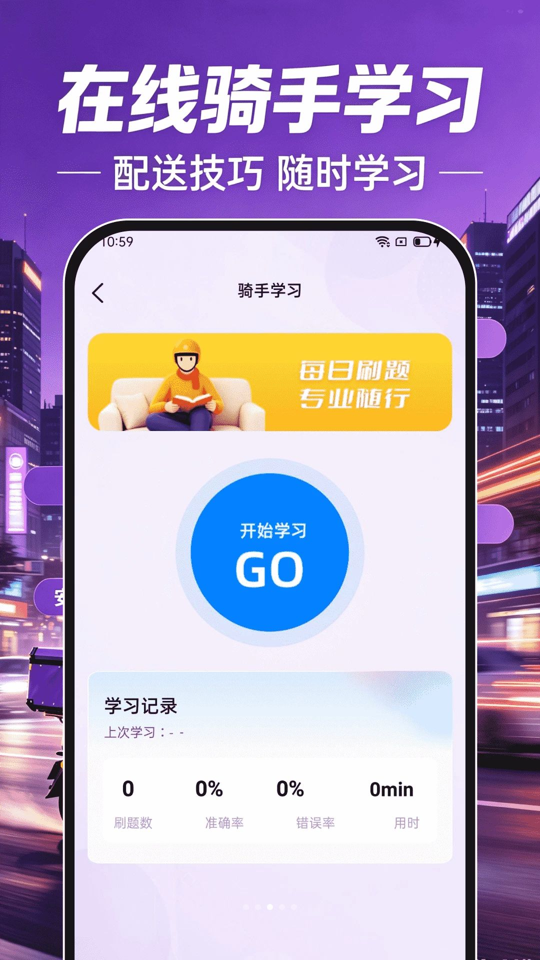 �����ڰ���ʿ���°�v1.0.0��ͼ0