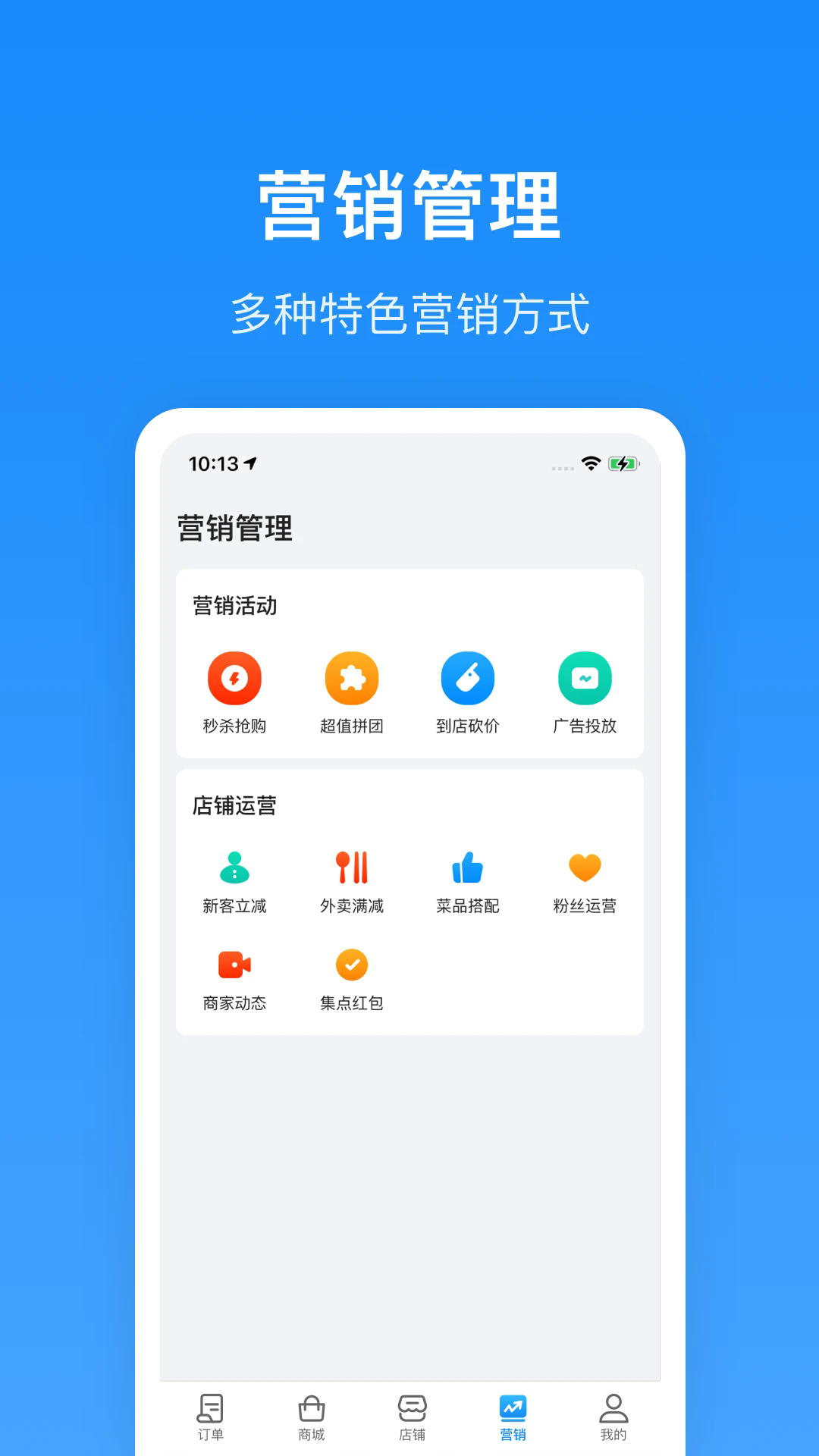 ����Plus�̼�appv6.8.0��ͼ2