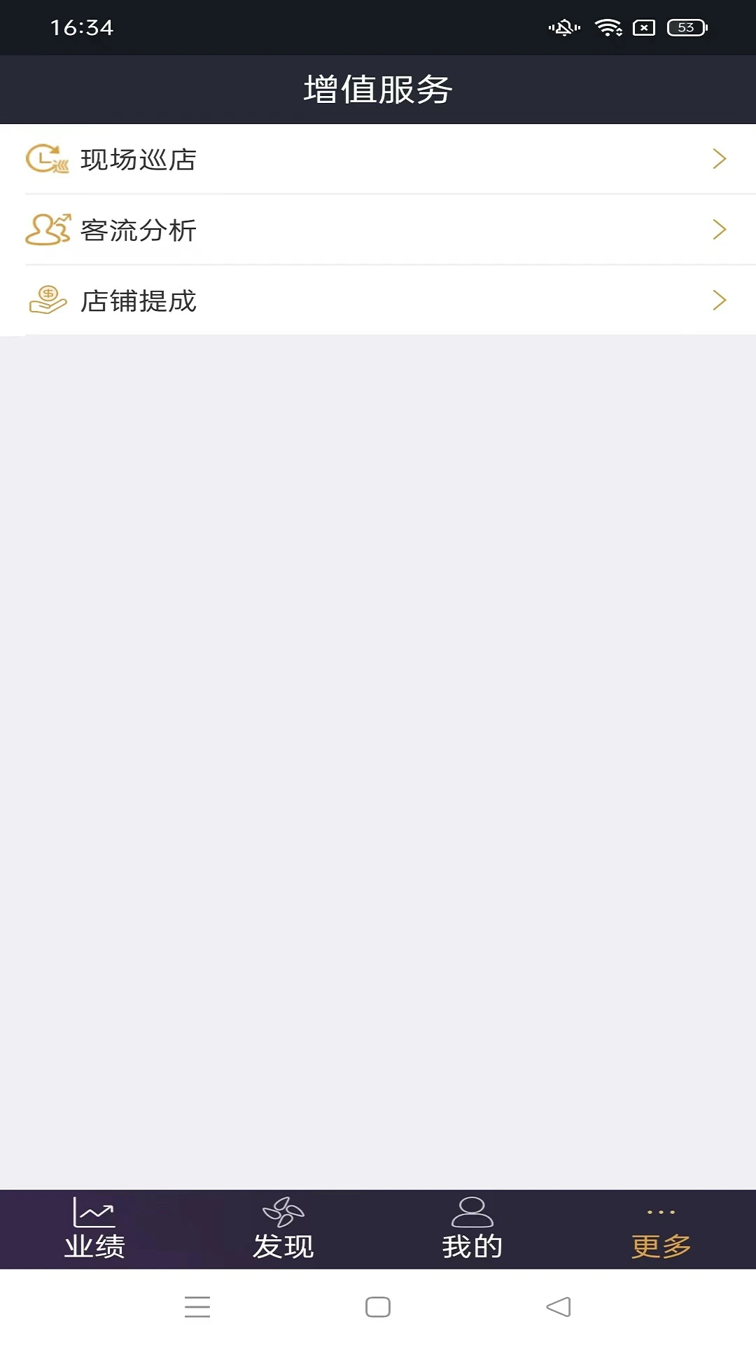��������ͨ���°�v8.4.1.1��ͼ3