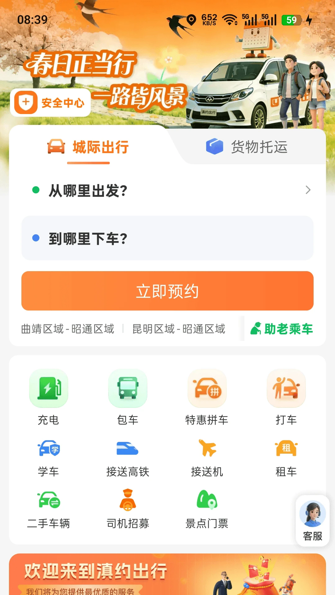 ��Լ���йٷ���v2.5.11��ͼ0