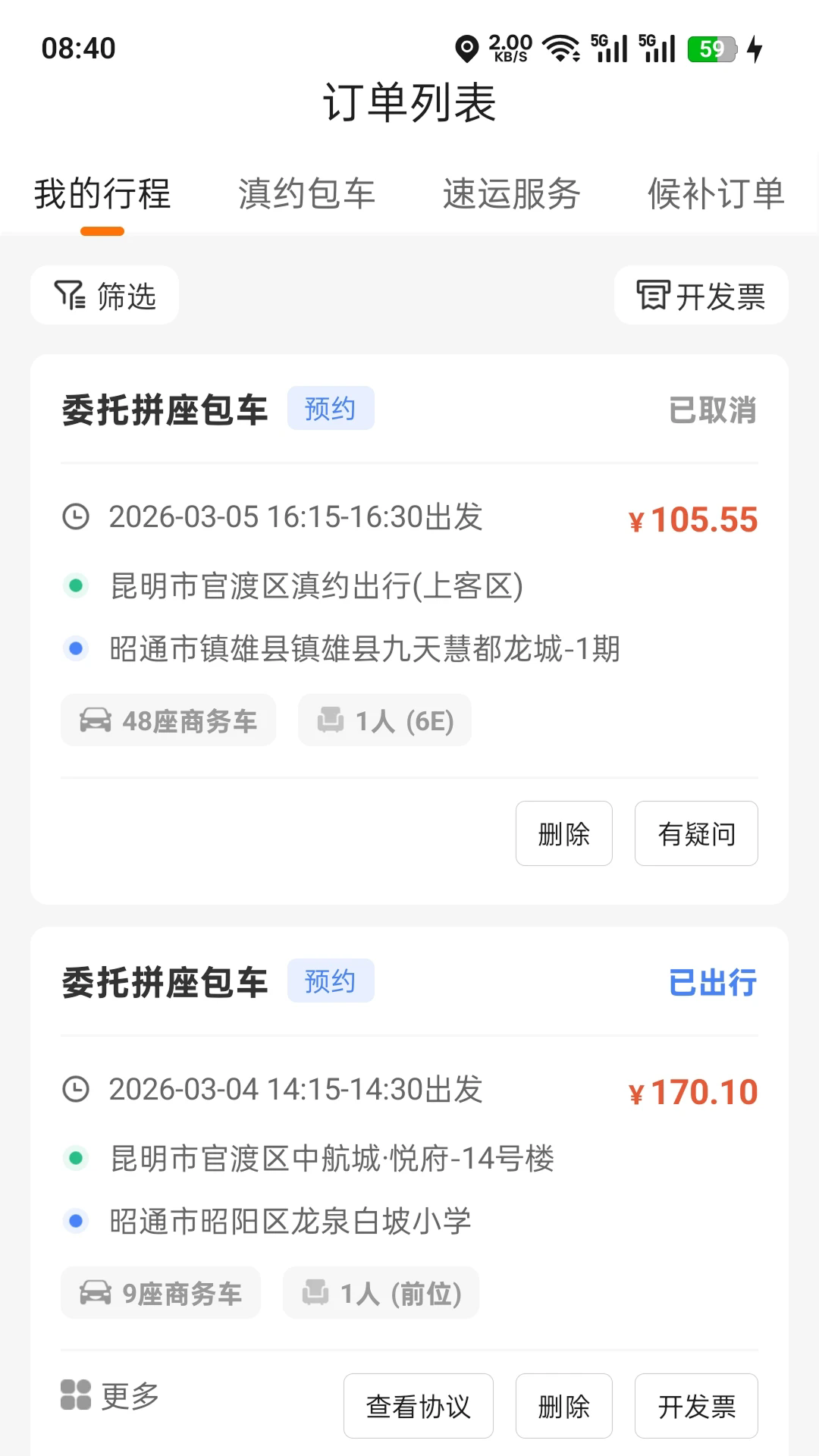 ��Լ���йٷ���v2.5.11��ͼ3