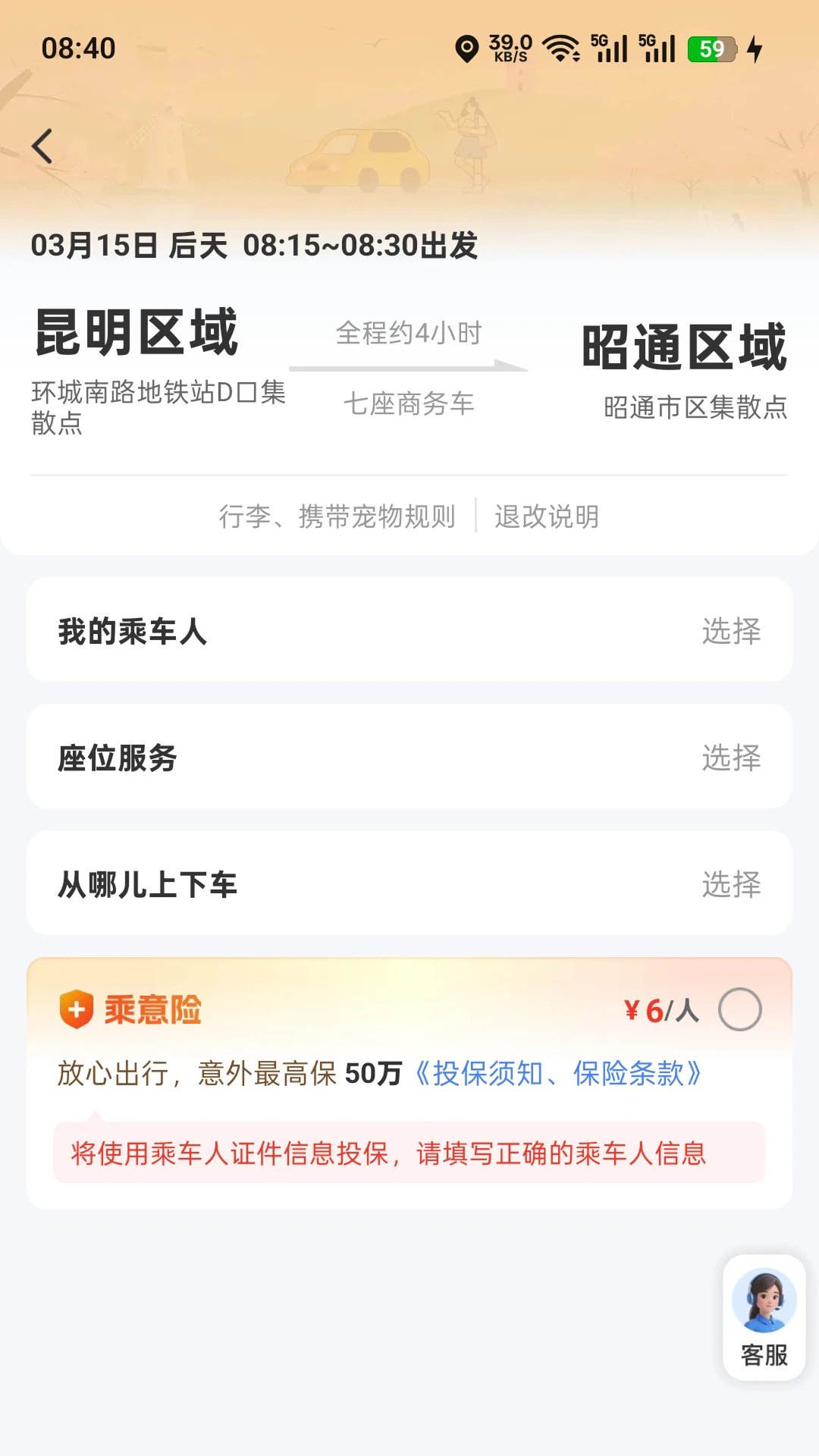 ��Լ���йٷ���v2.5.11��ͼ2