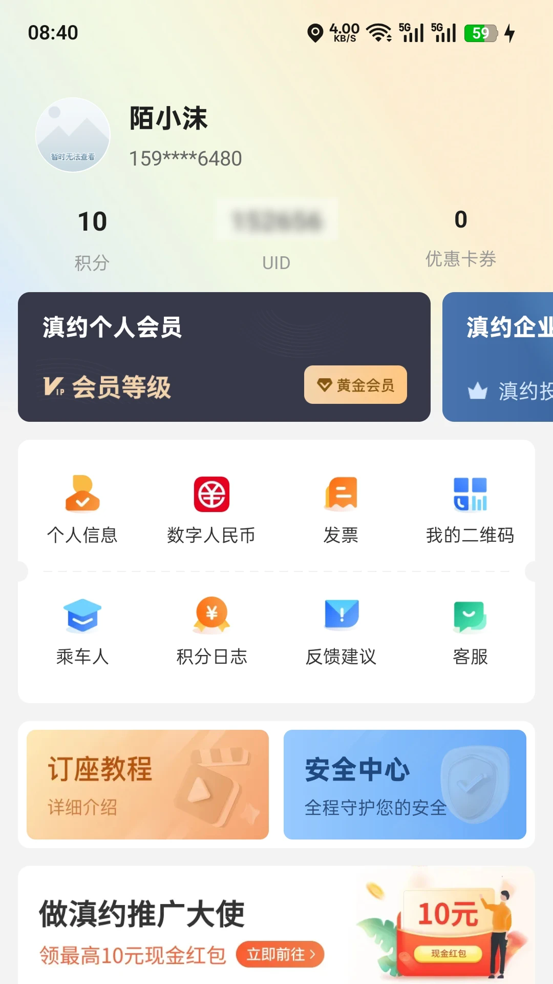 ��Լ���йٷ���v2.5.11��ͼ4