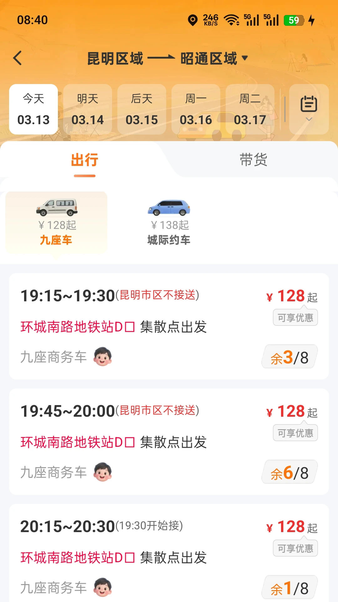 ��Լ���йٷ���v2.5.11��ͼ1