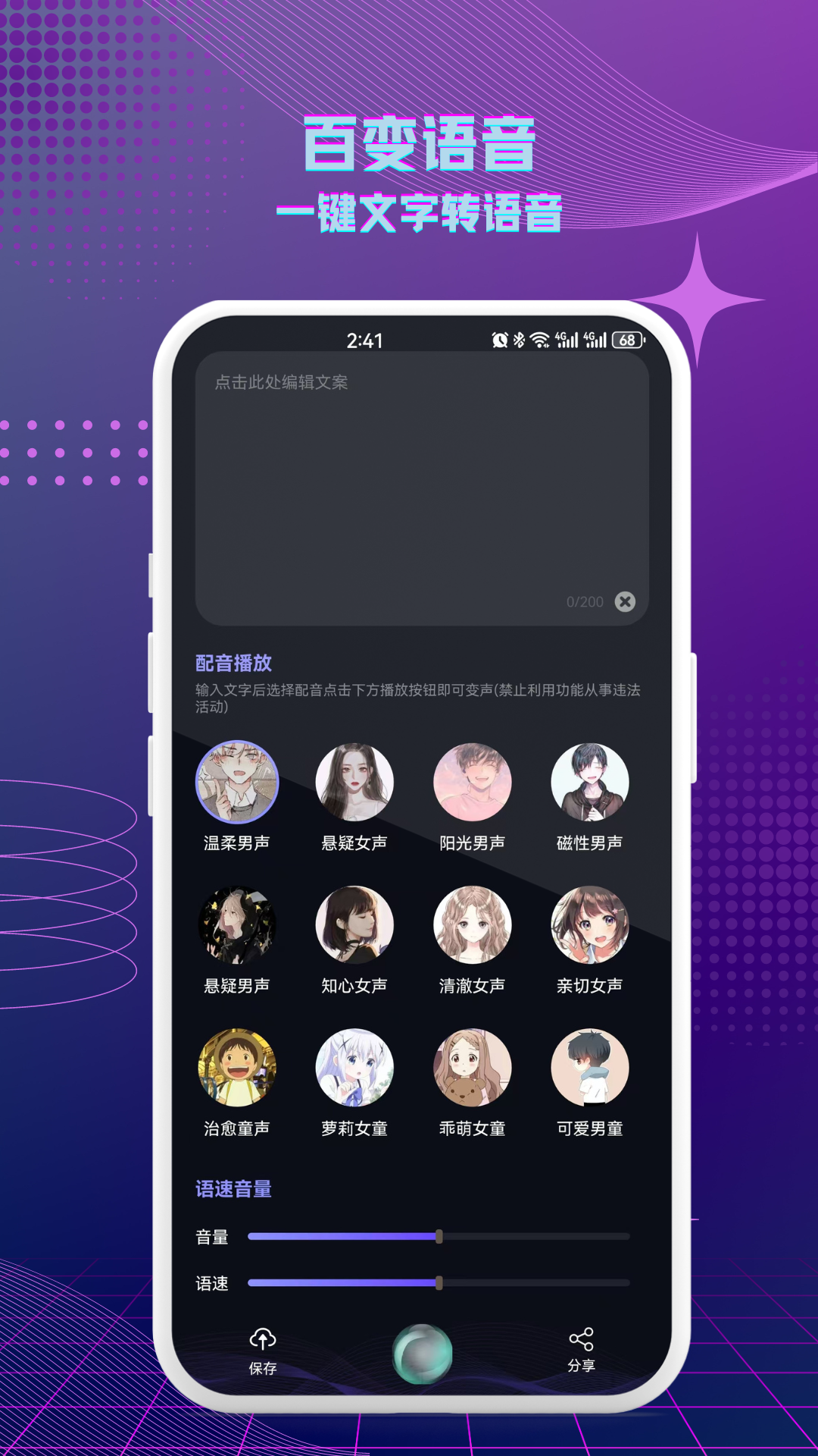 �������α�����app��ͼ1