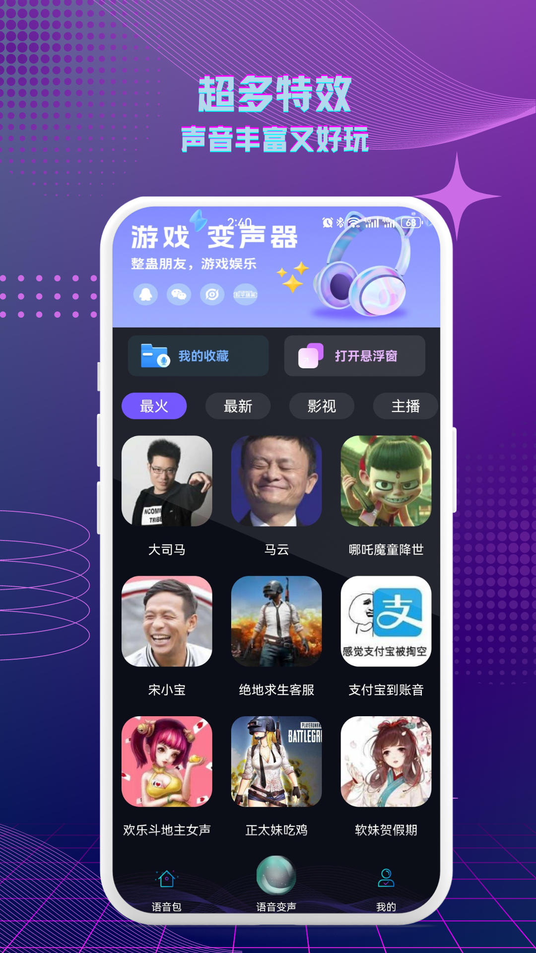 �������α�����app��ͼ3