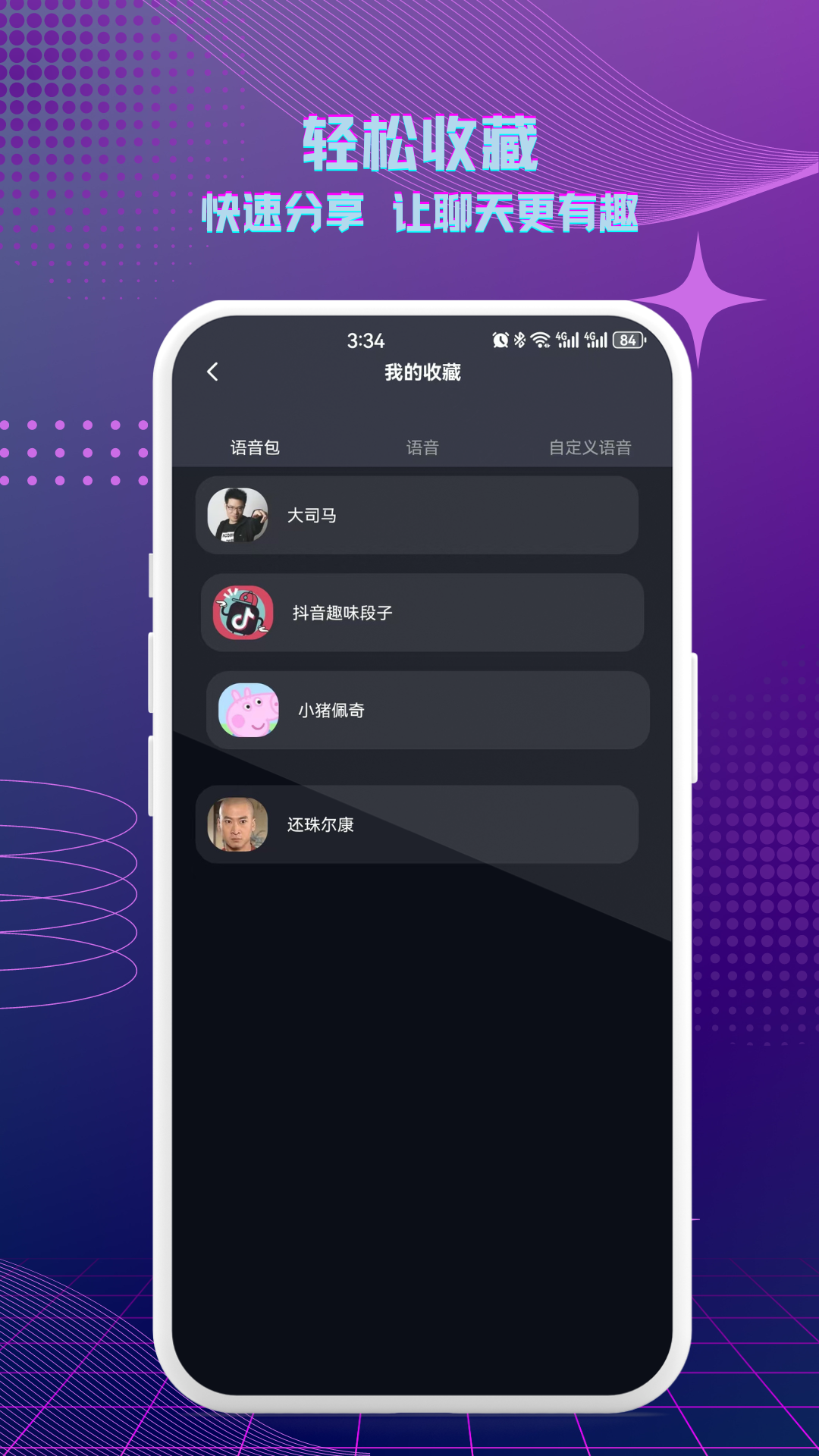 �������α�����app��ͼ2