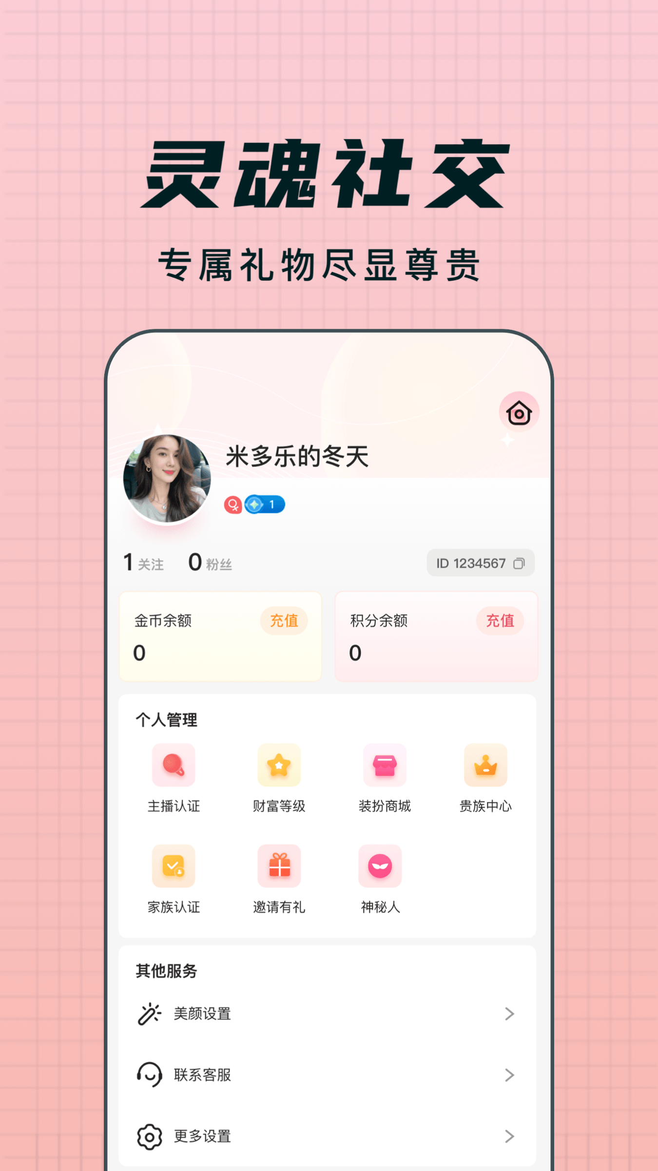 Ү��live�ٷ���v1.1.28��ͼ3