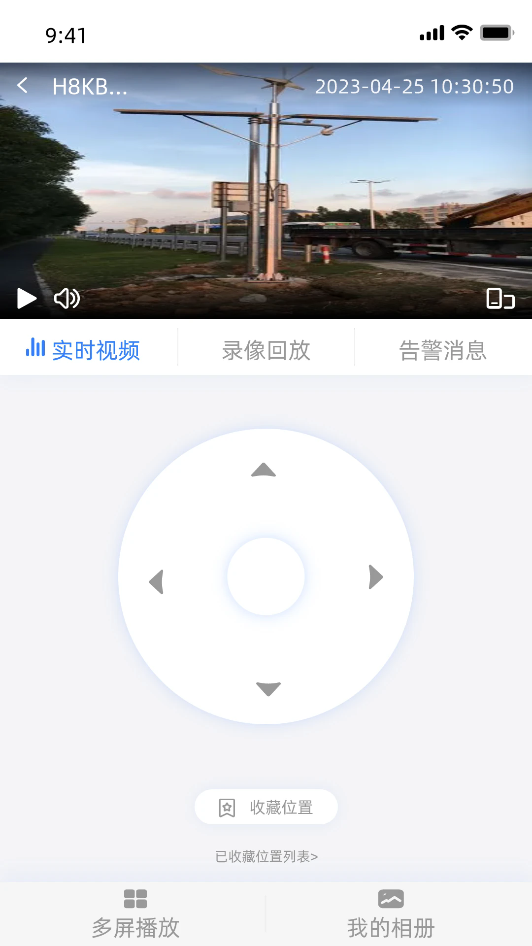ɽ���ƶ��ǻ�����appv1.5.1��ͼ2