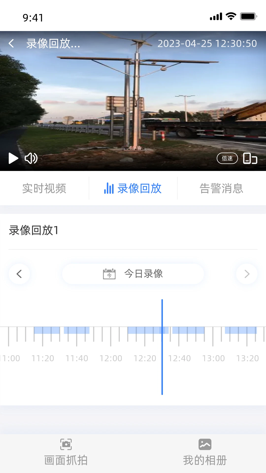 ɽ���ƶ��ǻ�����appv1.5.1��ͼ4