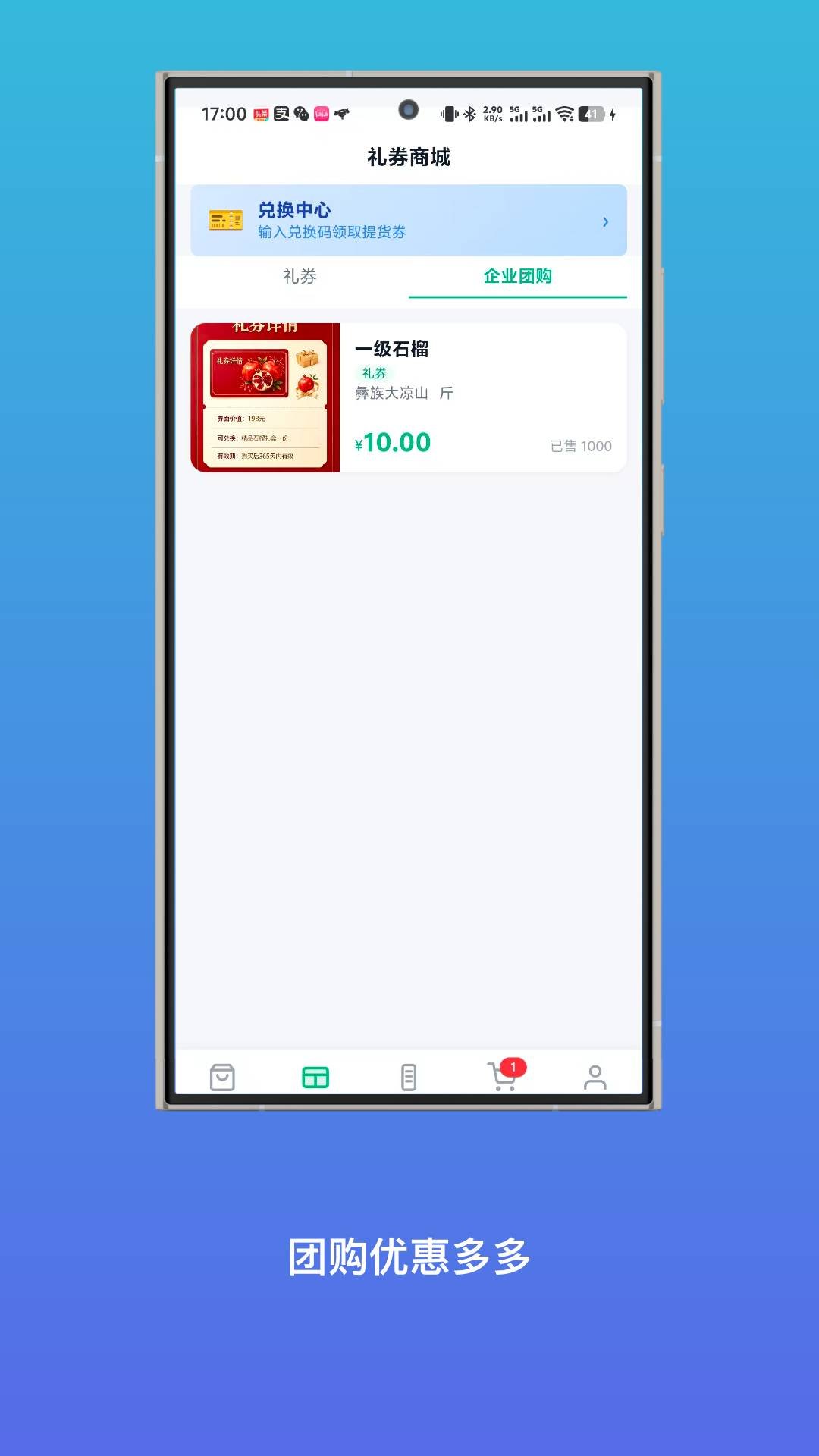 �����app��ͼ3