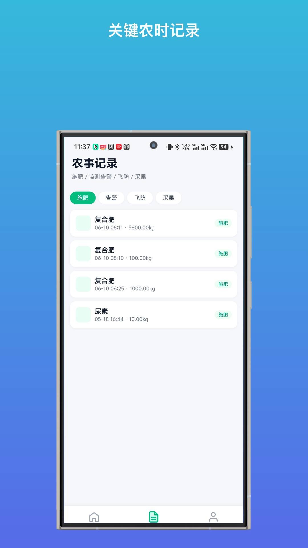 �����app��ͼ2