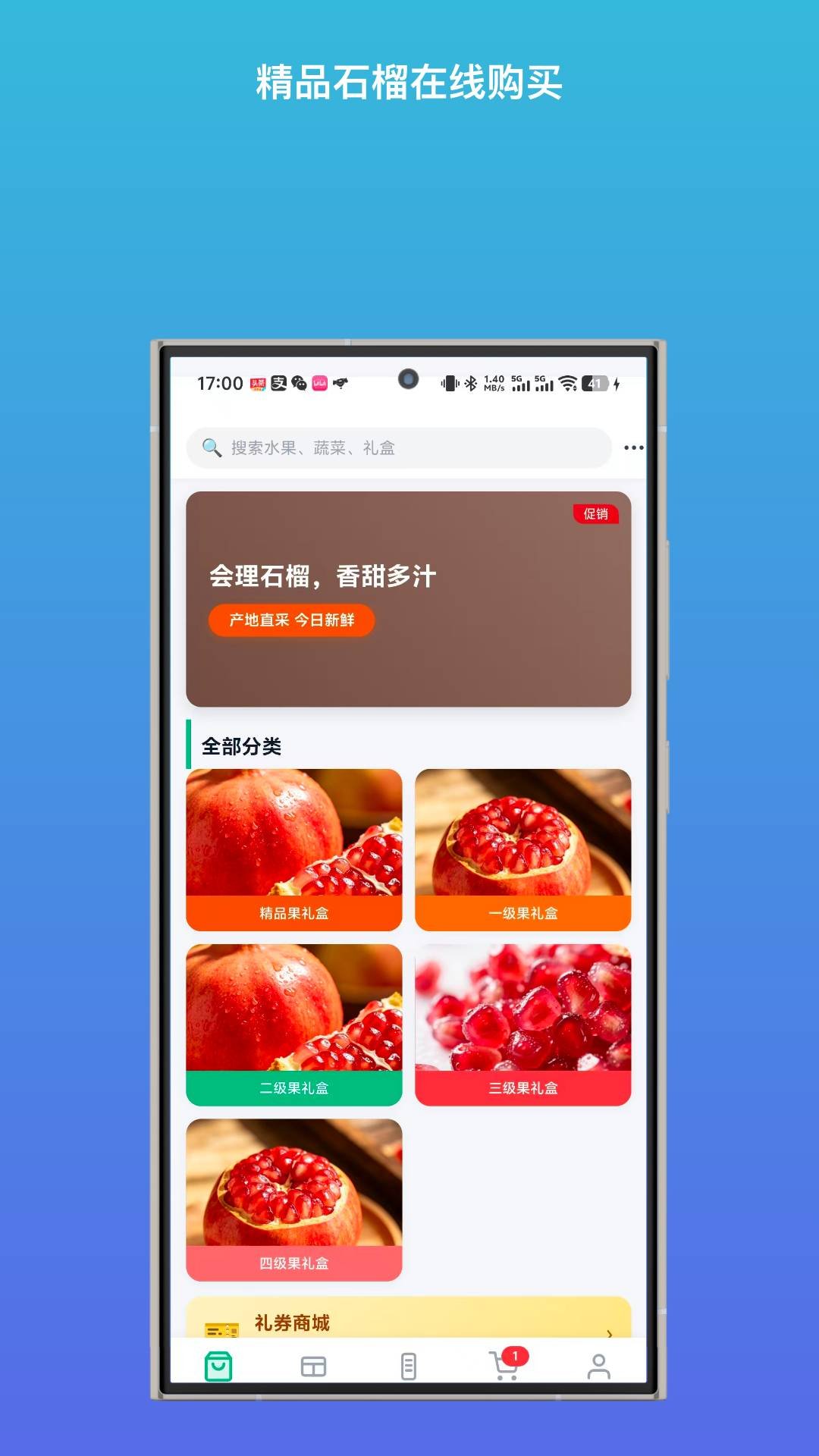 �����app��ͼ4