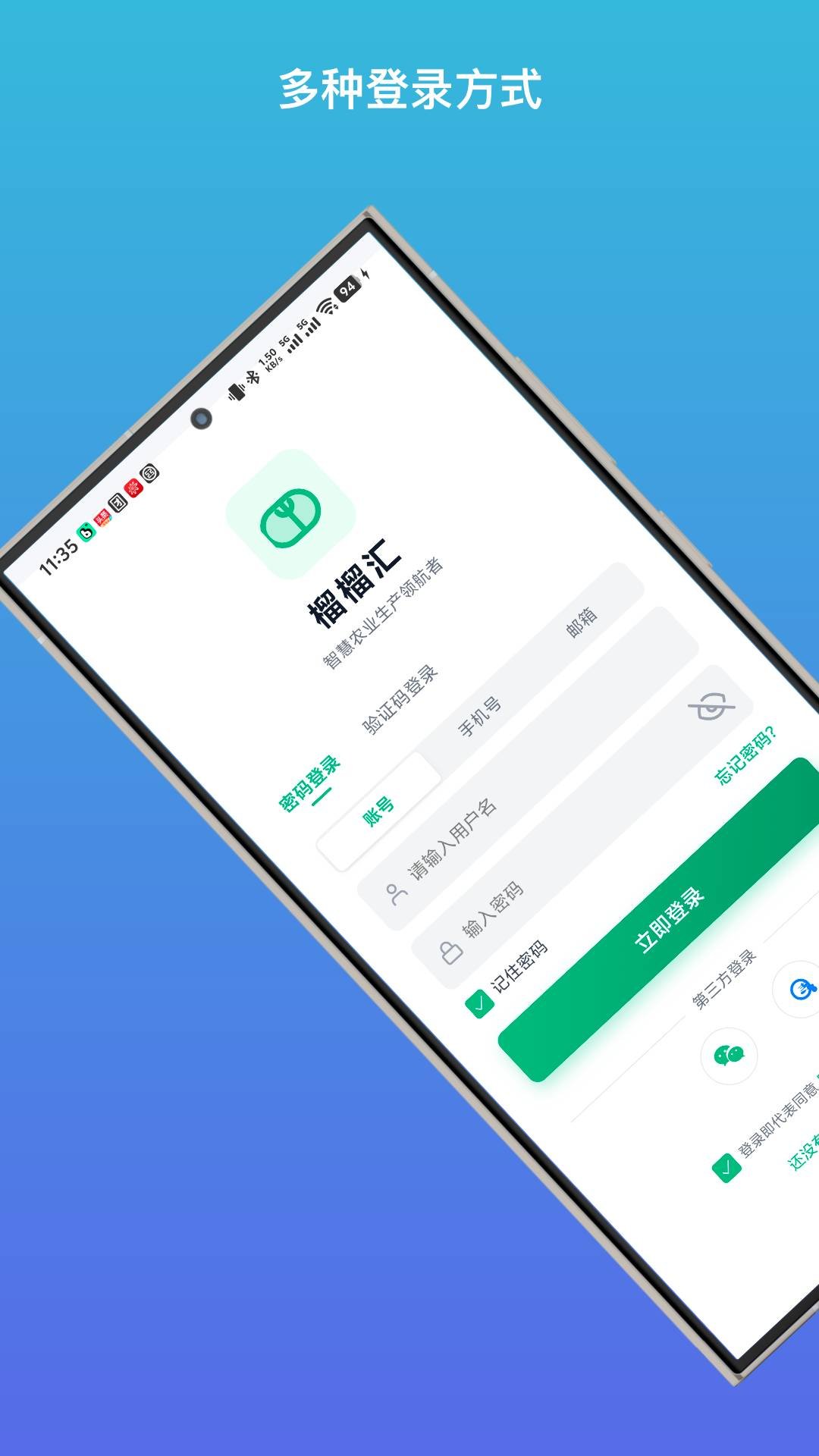 �����app��ͼ0