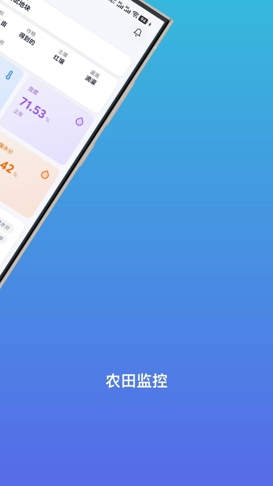 �����app��ͼ1