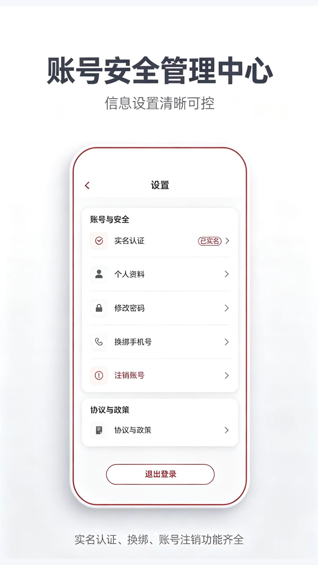 ;��羺�ٷ���v1.0.297��ͼ1