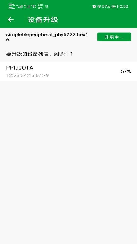 PhyOTA�ٷ���v2.3.9��ͼ4