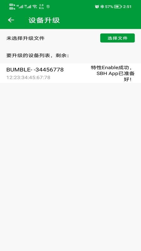 PhyOTA�ٷ���v2.3.9��ͼ2