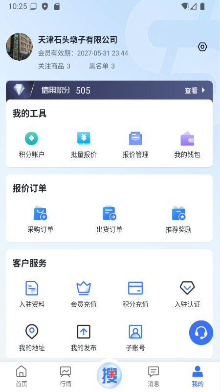 �ѻ���app�ٷ�����v1.6.3��ͼ1