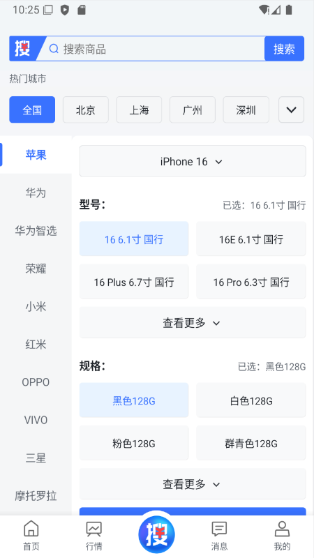 �ѻ���app�ٷ�����v1.6.3��ͼ0