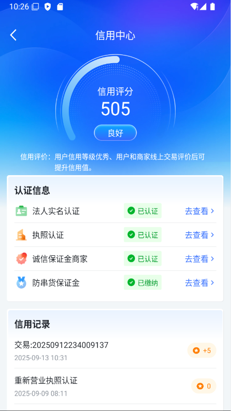 �ѻ���app�ٷ�����v1.6.3��ͼ2