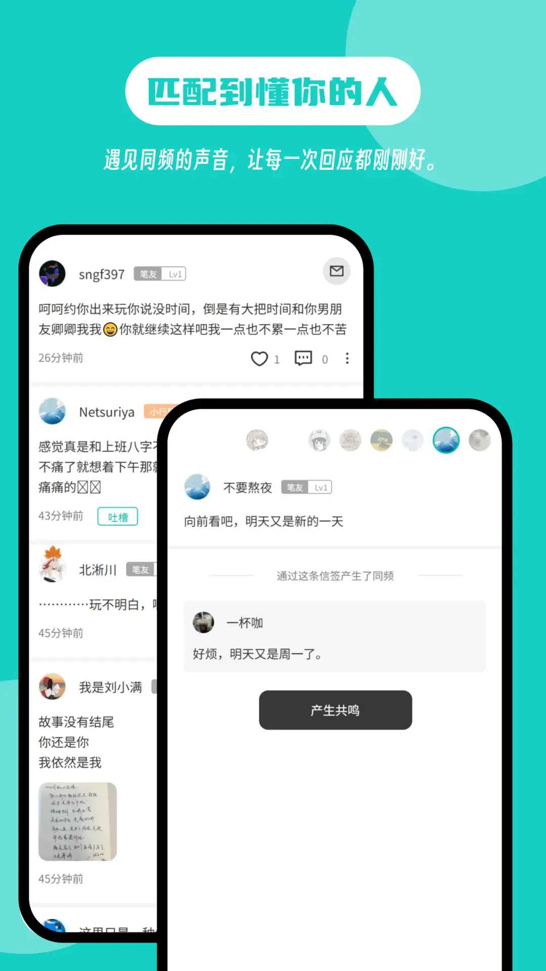 �׶��Ѽǹٷ���v5.4.7��ͼ1