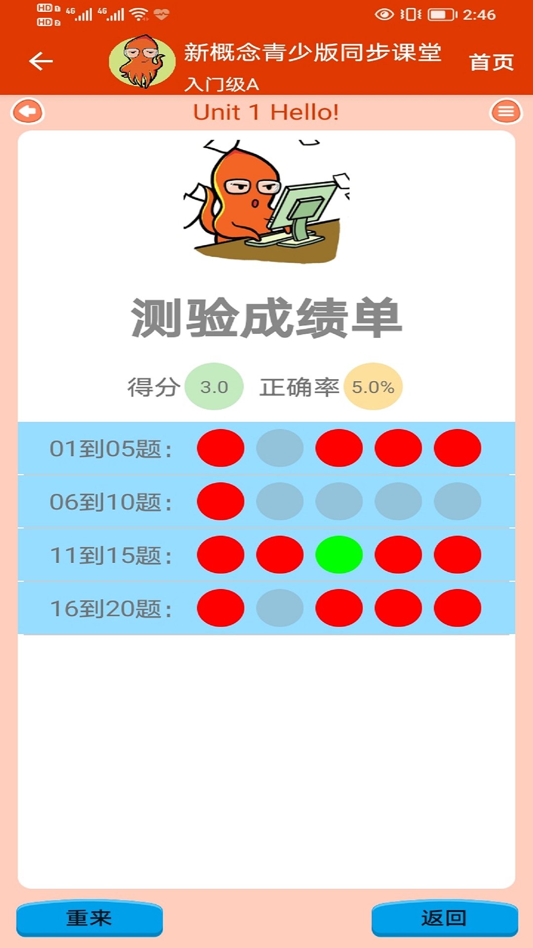 ���ٰ��¸���Ӣ��appv1.0.35��ͼ0