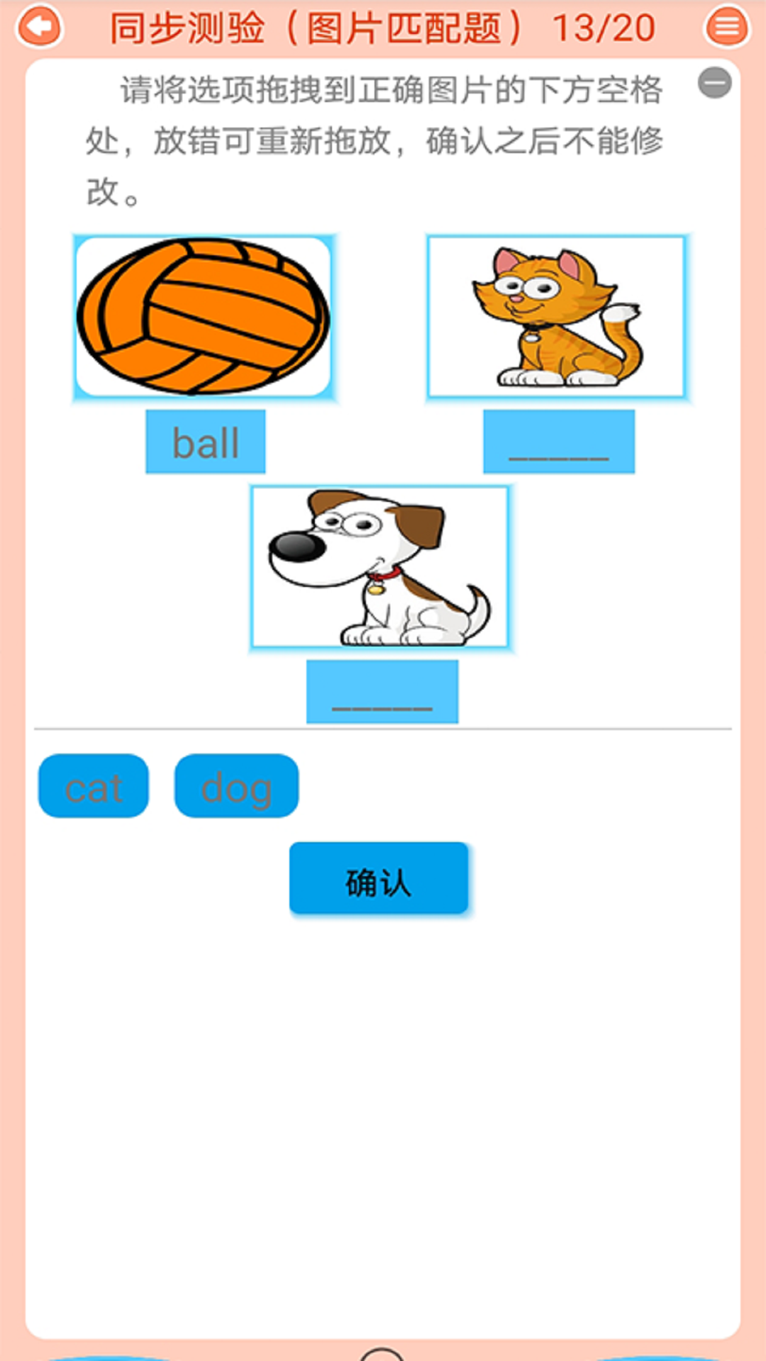 ���ٰ��¸���Ӣ��appv1.0.35��ͼ3