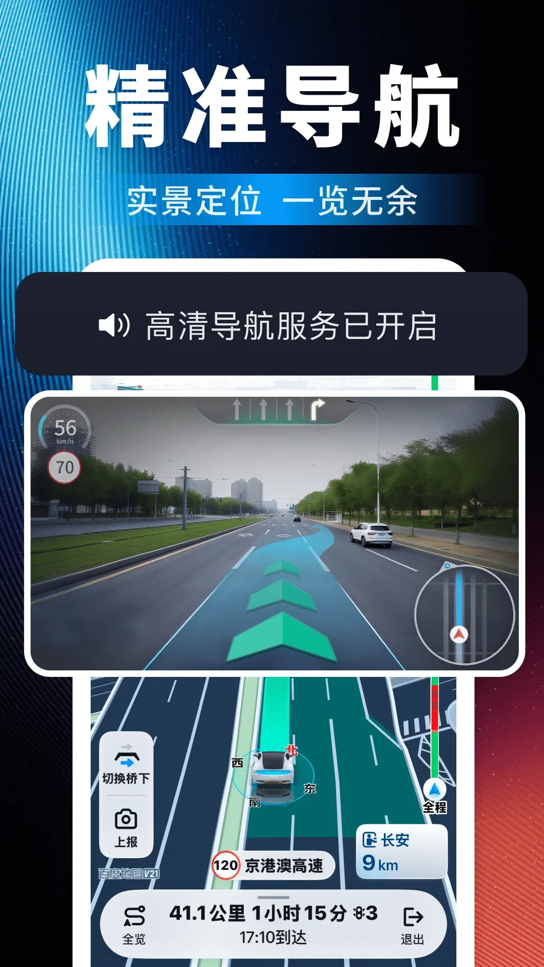 �߶ȵ�ͼ������Ѱ�appv1.0.2��ͼ0