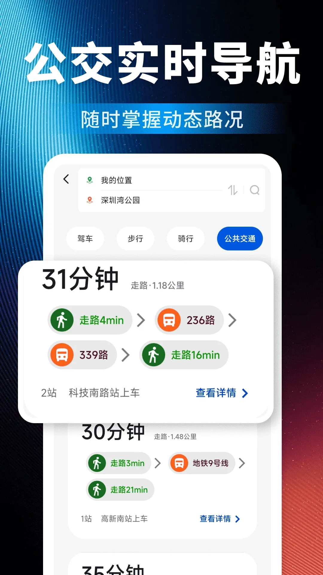 �߶ȵ�ͼ������Ѱ�appv1.0.2��ͼ2