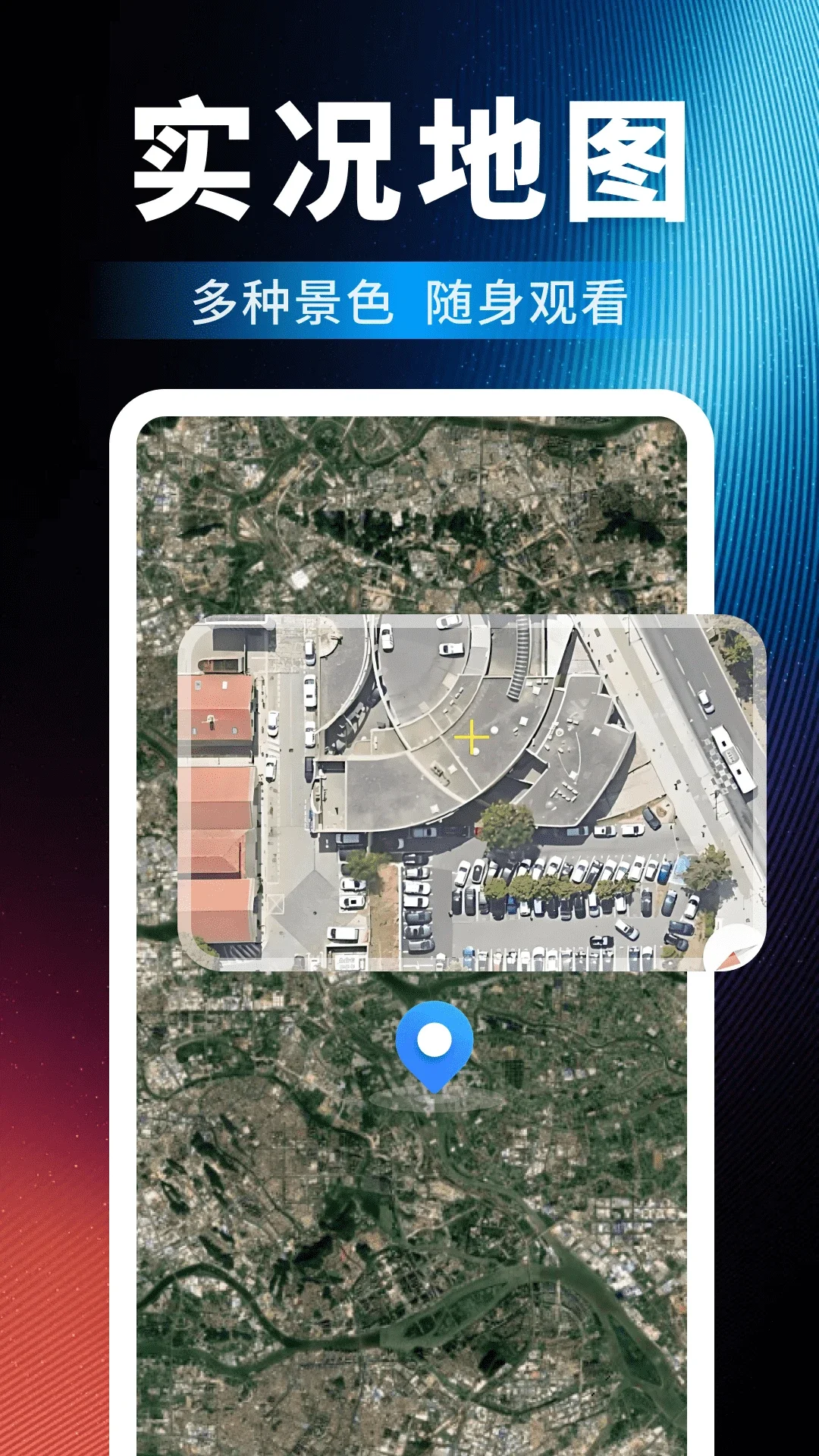�߶ȵ�ͼ������Ѱ�appv1.0.2��ͼ1