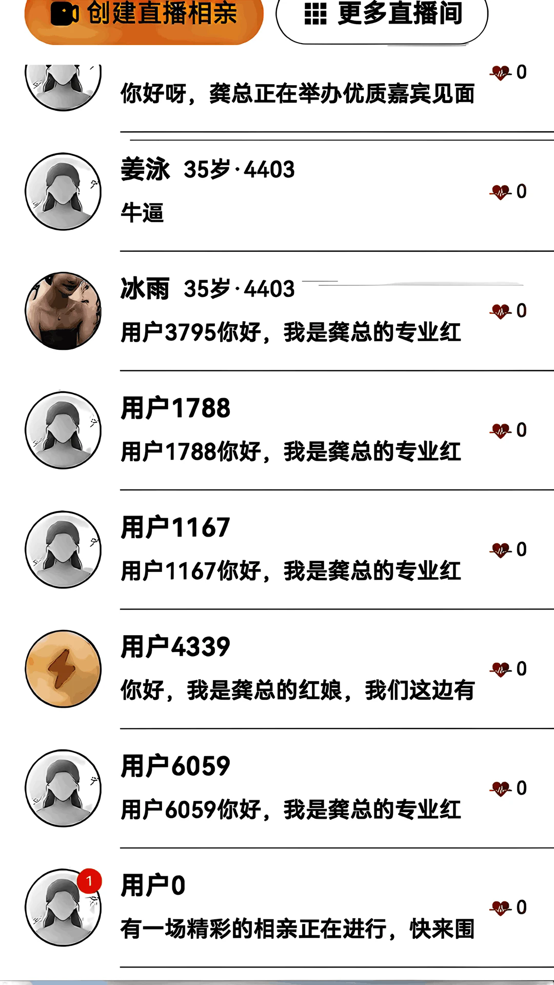 ������˹��ٷ���v7.0.8-20260822��ͼ4