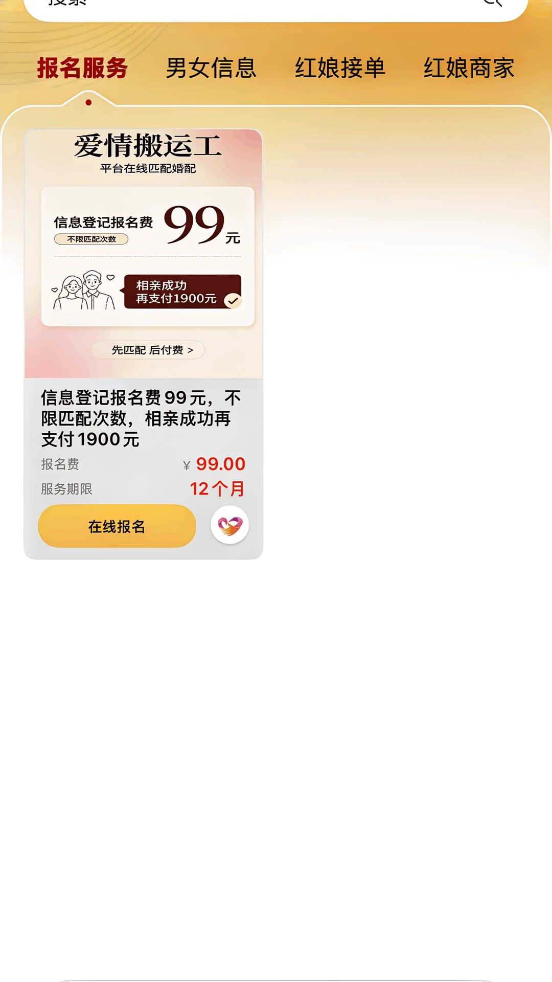 ������˹��ٷ���v7.0.8-20260822��ͼ2