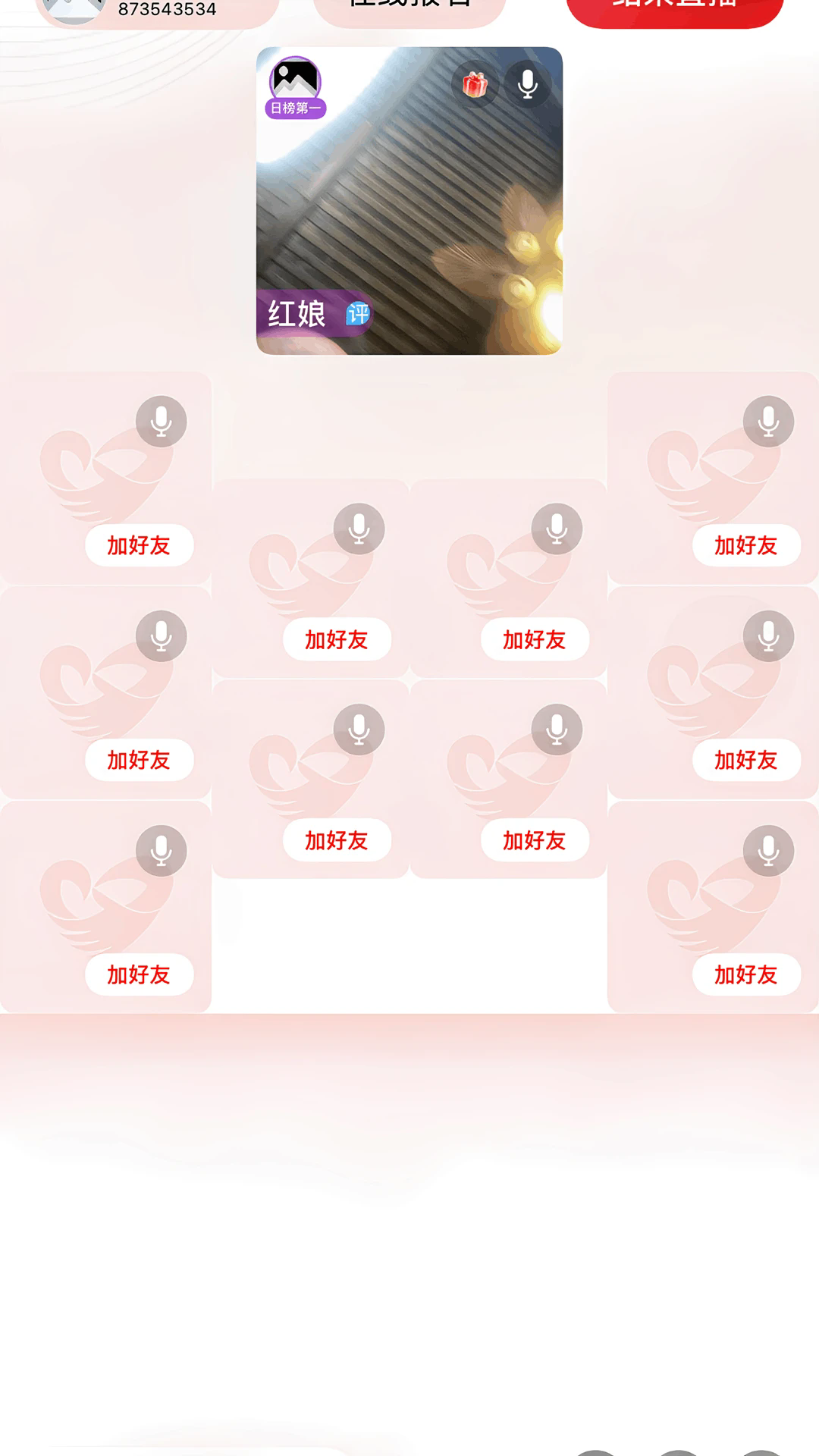 ������˹��ٷ���v7.0.8-20260822��ͼ1