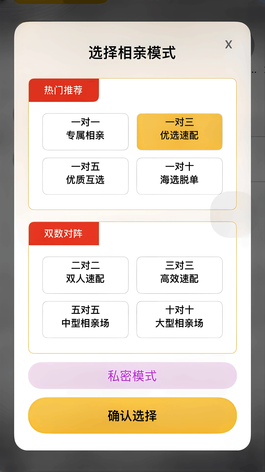 ������˹��ٷ���v7.0.8-20260822��ͼ3
