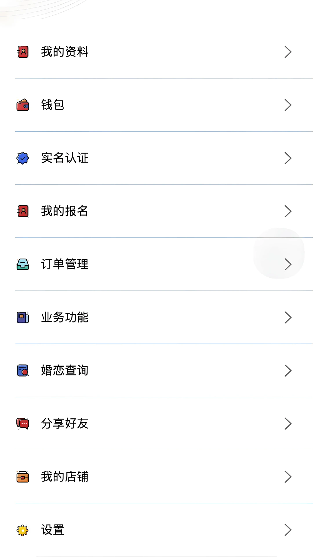 ������˹��ٷ���v7.0.8-20260822��ͼ0