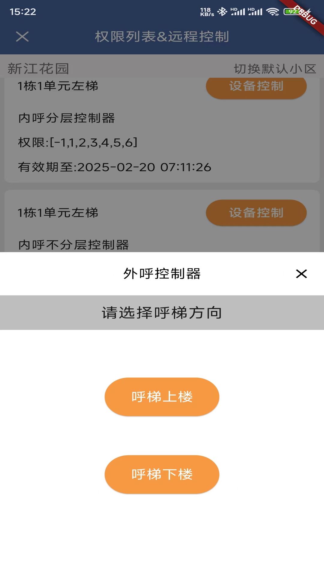 ��������appv1.4.0��ͼ1