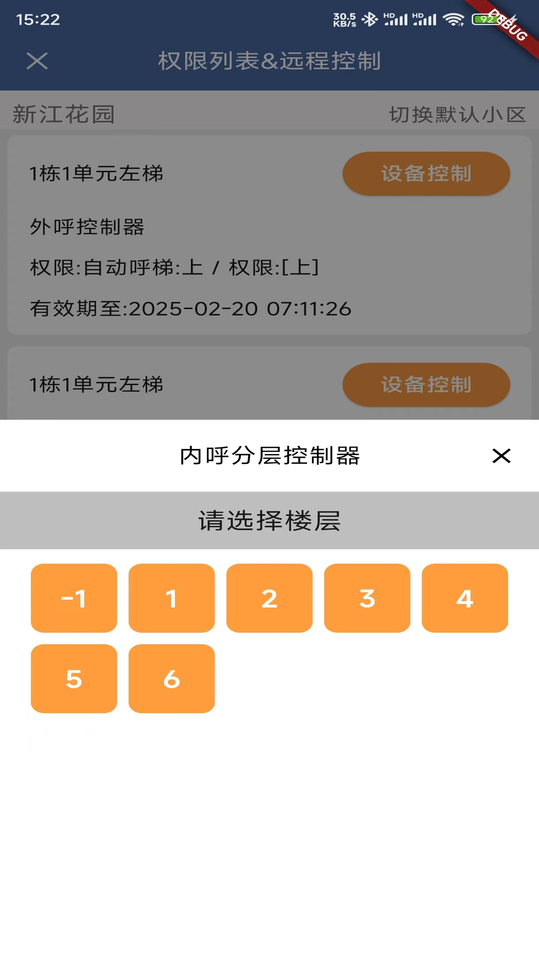 ��������appv1.4.0��ͼ4